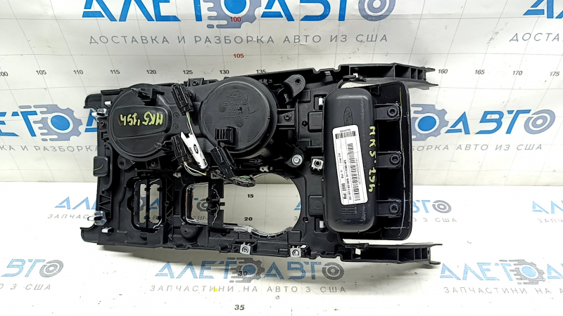 Накладка центральной консоли с подстаканниками Ford Fusion mk5 17-20 царапины