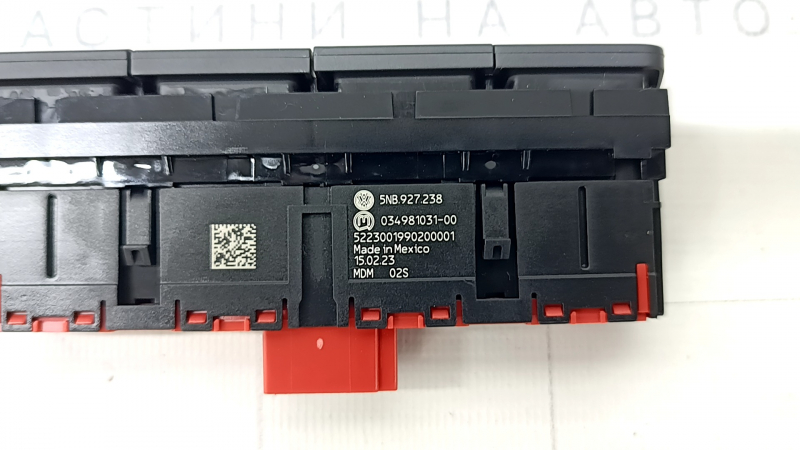 Кнопка автозапуска VW Tiguan 18-24