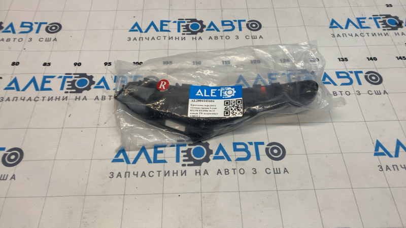 Крепление переднего бампера правое Lexus RX350 RX450h 16-22