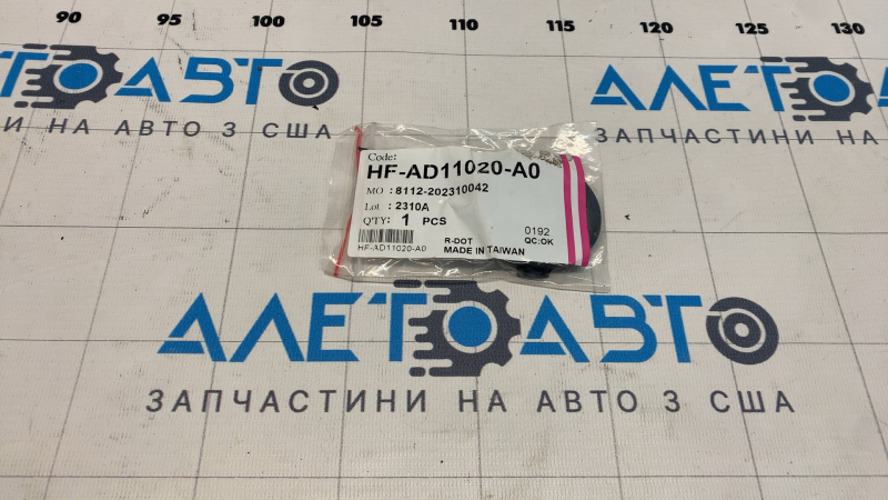 Заглушка буксировочного крюка переднего бампера Audi A6 C7 12-15 дорест