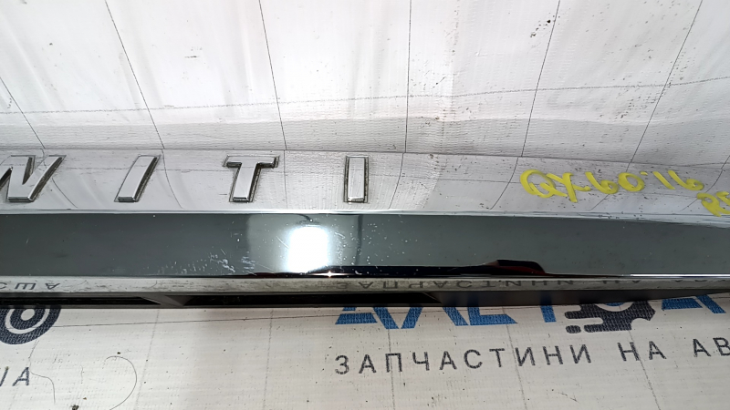 Вид молдинга двери багажника Infiniti 2013-2020, заметны следы эксплуатации