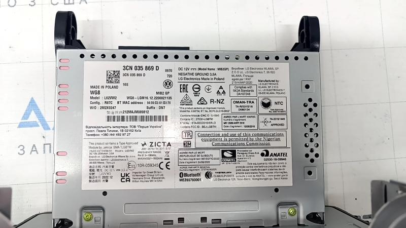 Головное устройство VW Tiguan 23-24 6.5"