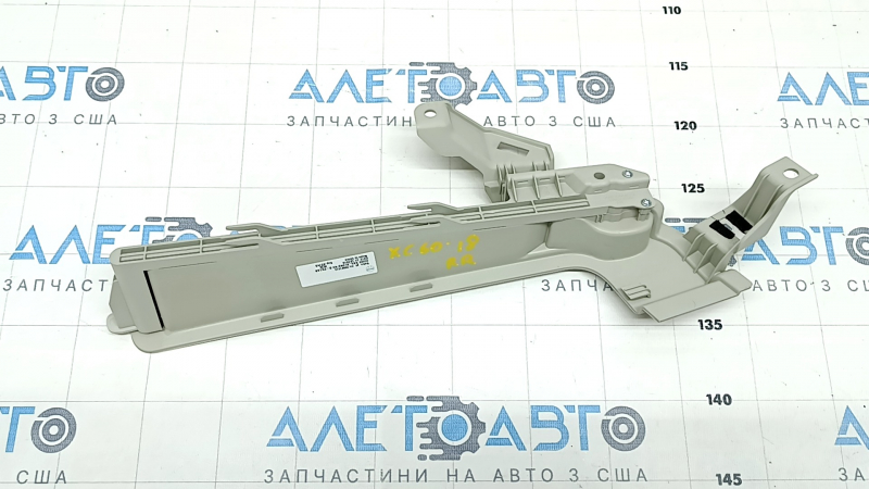 Направляющая шторки багажника правая Volvo XC60 18-26 серая