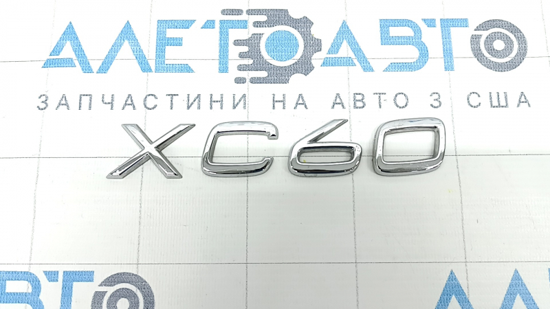 Эмблема надпись XC60 двери багажника Volvo XC60 18-26 хром