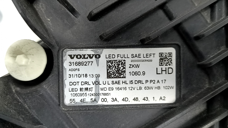 Фара передняя левая в сборе Volvo XC60 18-21 Full LED адаптив, code: JB0B с блоком, паутинка
