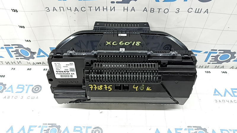 Задняя часть щитка приборов Volvo с оригинальным номером P32245284 AA