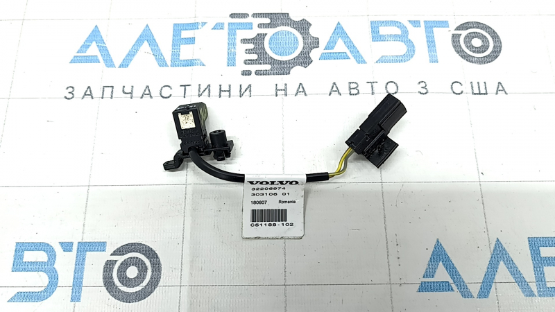 Датчик положения водительского сидения Volvo XC60 18-26