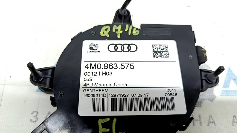 Вентилятор обдува спинки водительского сидения Audi Q7 16-26