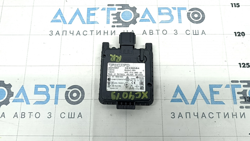 Датчик слепых зон BSM правый Volvo XC40 19-26