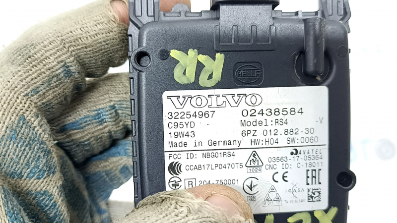 Датчик слепых зон BSM правый Volvo XC40 19-26