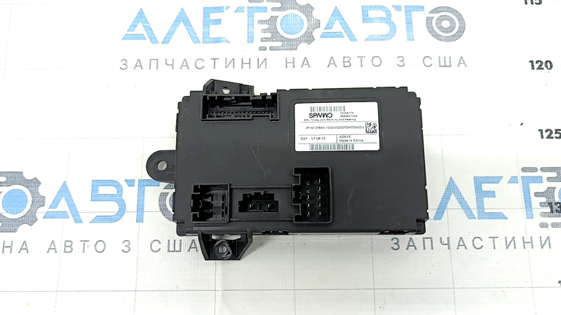 Блок управления пассажирским сидением Volvo XC40 19-26