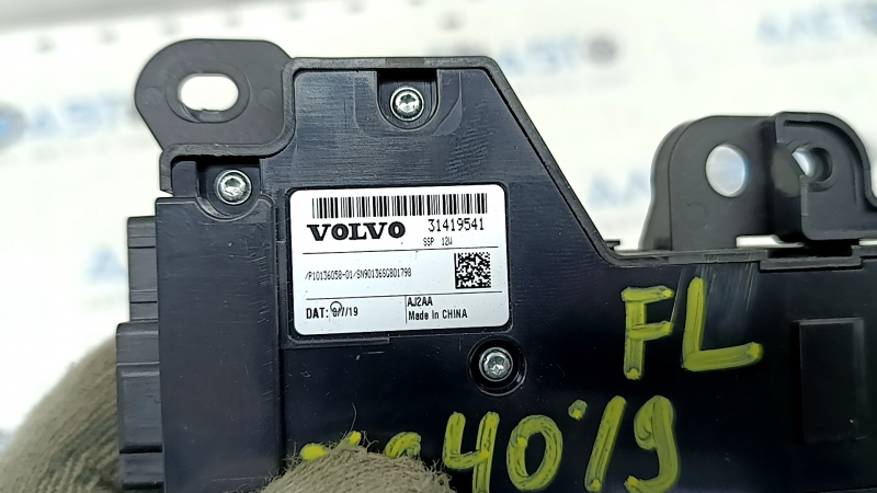 Управление водительским сидением Volvo XC40 19-26 черное