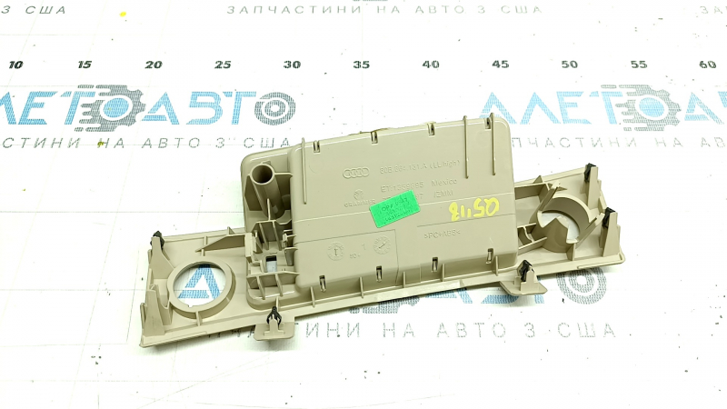 Накладка центральной консоли передняя под кнопку start/stop Audi Q5 80A 18-25 бежевая