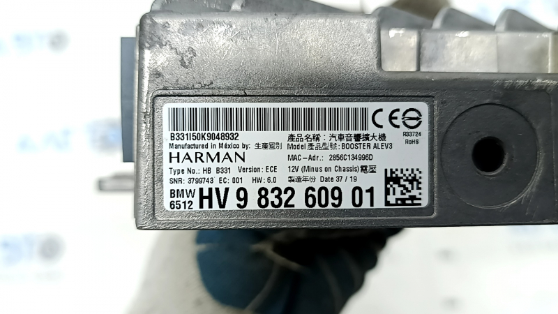 Усилитель аудио BMW X5 G05 19-23 Harman Kardon