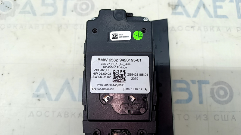Крупный план оригинального номера джойстика для BMW X5 G05 2019-2026 с маркировкой.