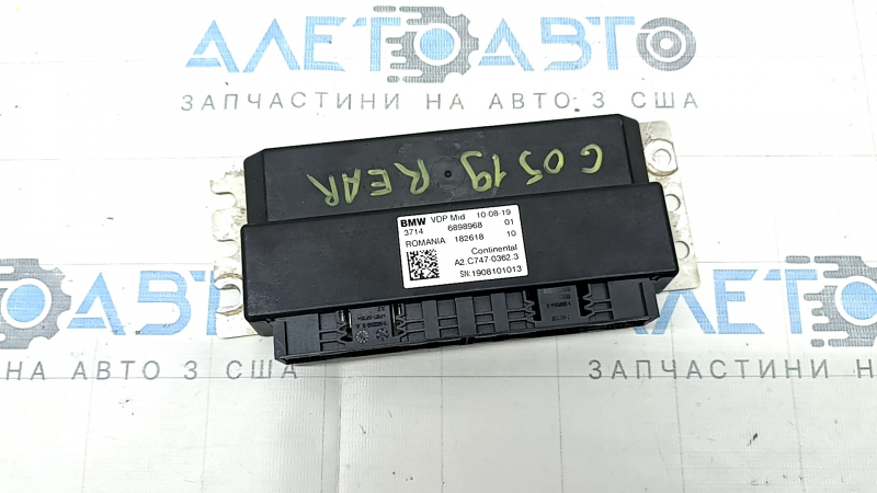 Блок управления VDP BMW X5 G05 19-23