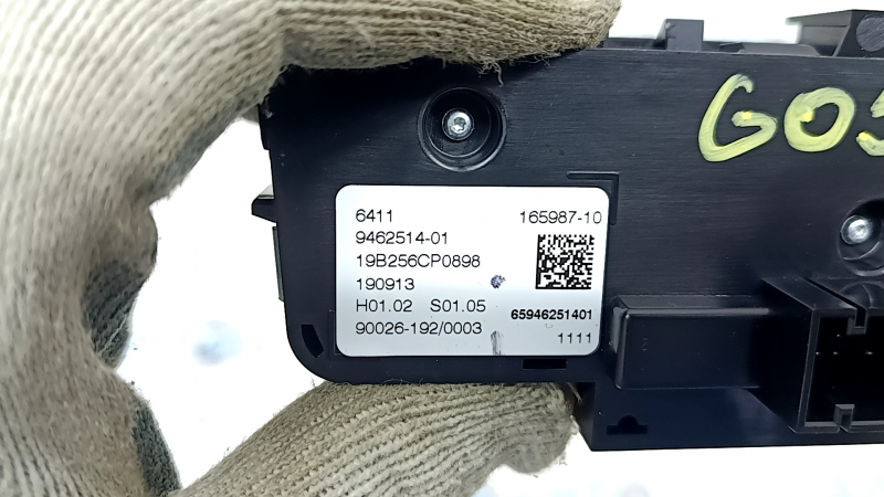 Управление климат-контролем заднее BMW X5 G05 19-26 в центральной консоли