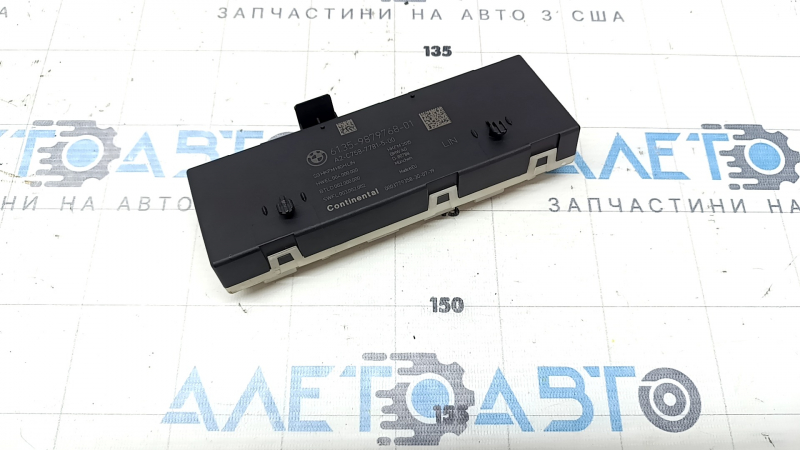 Блок управления дверью багажника BMW X5 G05 19-23