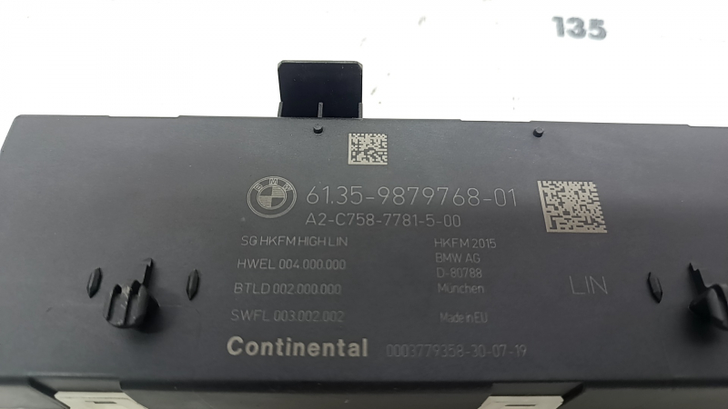 Блок управления дверью багажника BMW X5 G05 19-23