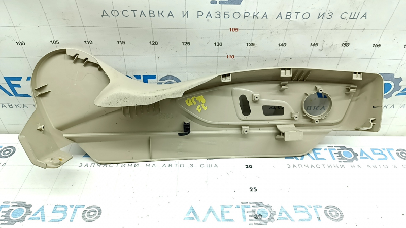 Накладка водительского сидения боковая левая Audi Q5 80A 18-25 бежевая, царапина