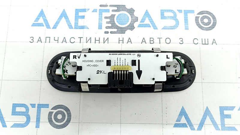 Плафон освещения задний Audi A6 C7 12-18 серый, тип 2