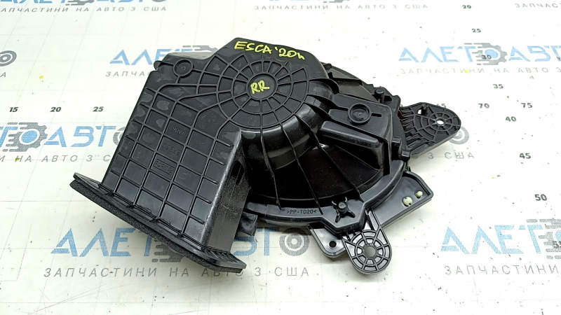 Сабвуфер Ford Escape MK4 20-26 Bang and Olufsen