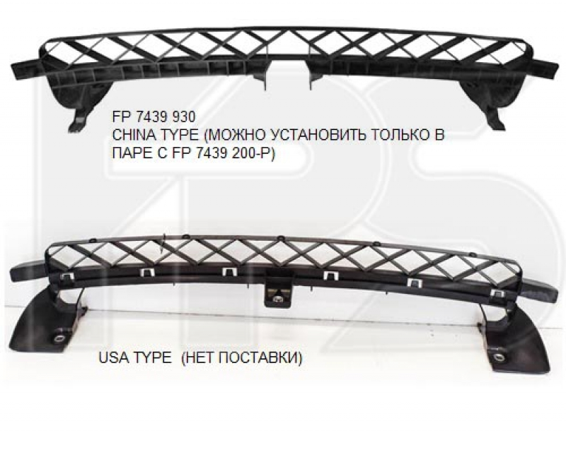 Крепление переднего бампера центральное VW Passat b7 12-15 USA