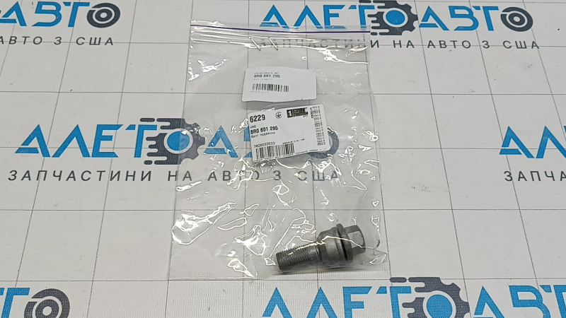 Болт колесный d19 M14x1.5 Audi Q7 16-26