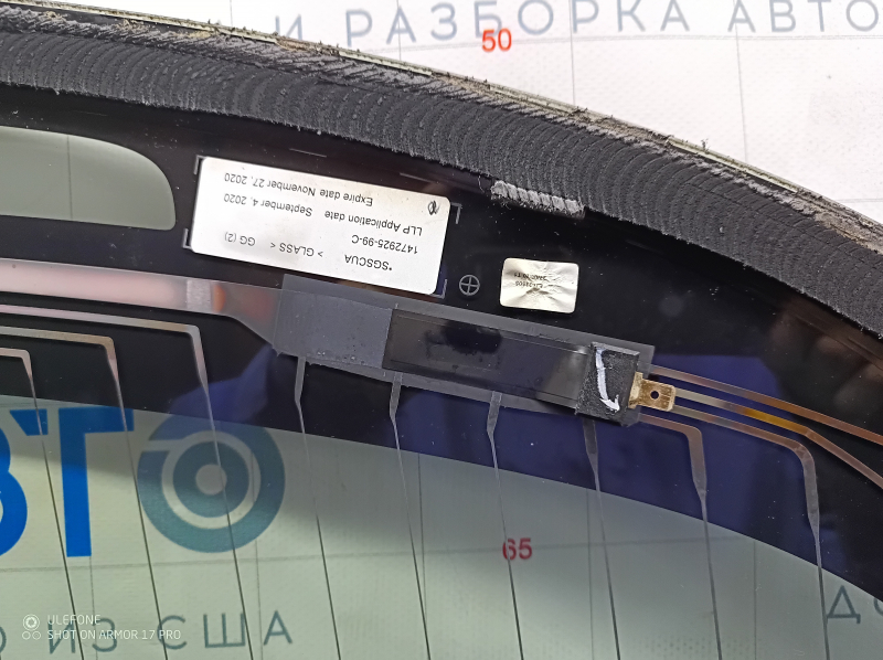 Стекло задней панорамы Tesla Model 3 18-23 подогрев, тонировка, триплекс, царапина, надорван шлейф
