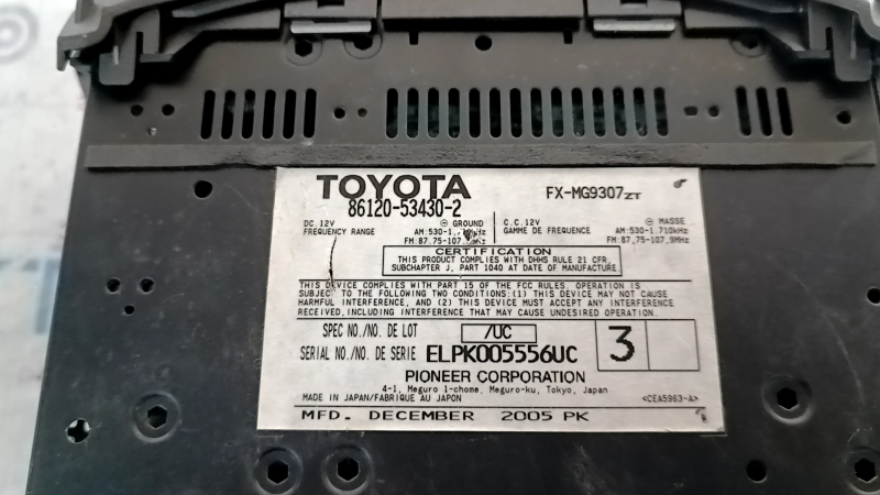 CD-changer, Радио, Магнитофон, Панель Lexus IS250 IS350 06-08 царапины