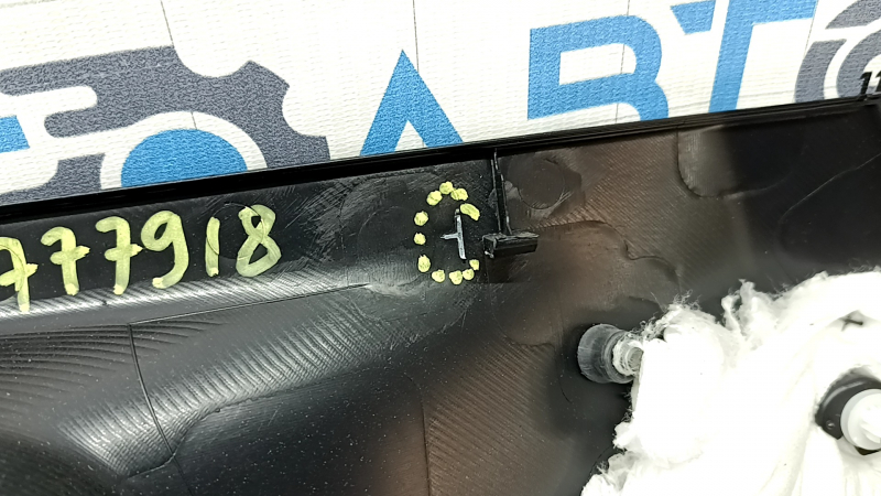 Детали обшивки арки задней левой для Subaru Forester, видно крепление с обозначением запчасти.