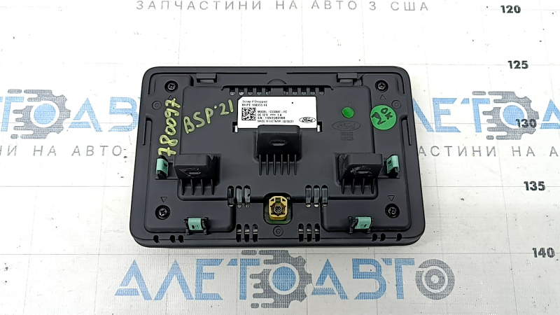 Монитор, дисплей, навигация Ford Bronco Sport 21-26 потерт