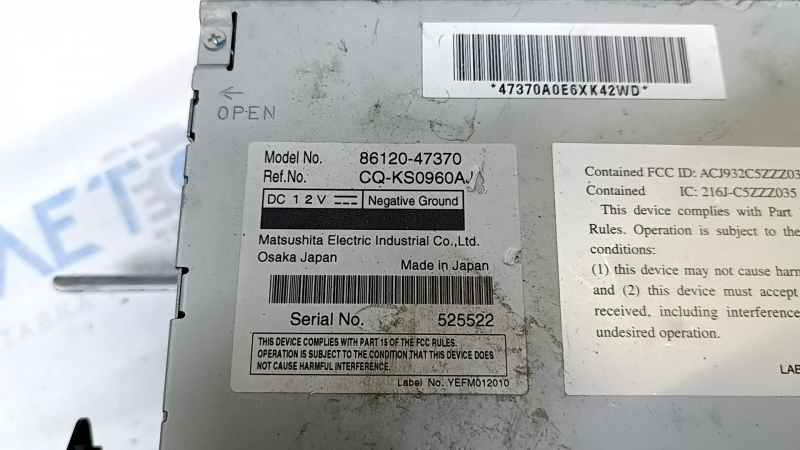 Головное устройство Toyota Prius 30 10-11 дорест, JBL, царапины, сломано крепление