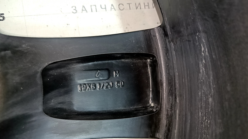 Диск колесный R19х8.5J ET50 Honda Accord 23-26 DICASTAL бордюрка