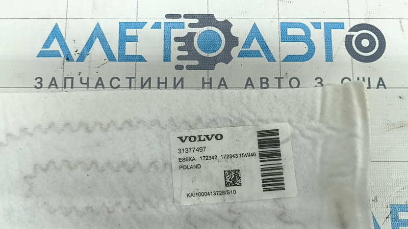 Подогрев пассажирского сидения Volvo XC90 16-26 2 части