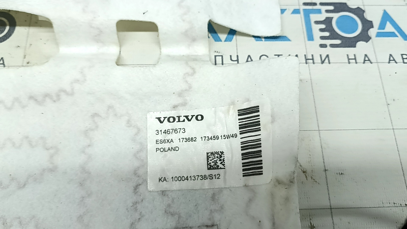 Подогрев пассажирского сидения Volvo XC90 16-26 2 части
