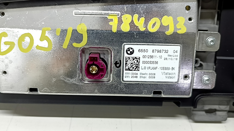 Монитор, дисплей, навигация BMW X5 G05 19-23 12.3" царапины