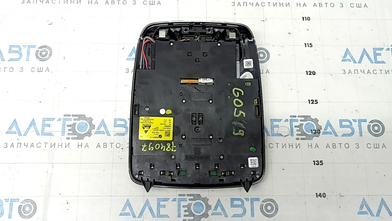 Плафон освещения передний BMW X5 G05 19-26 под панораму, черный, царапина
