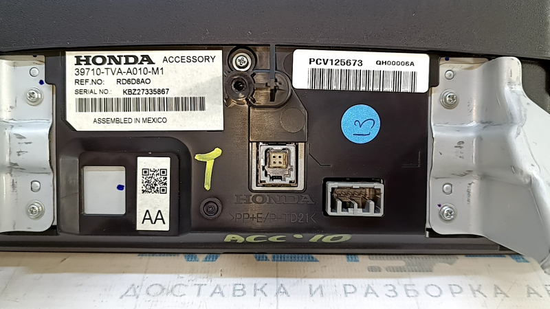 Монитор, дисплей, навигация Honda Accord 18-20 7", царапина