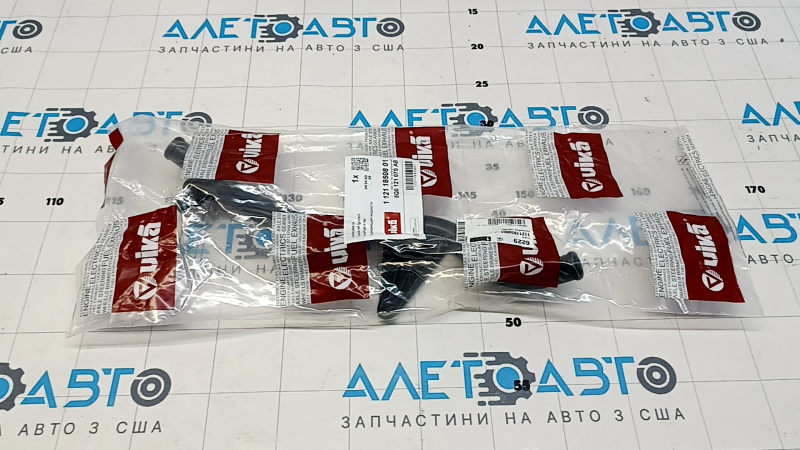 Патрубок системы охлаждения VW Jetta 19-26 2.0T пластик