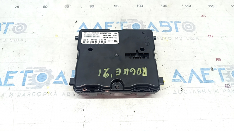 AMPLIFIER-CONTROL,AIR CONDITIONER Nissan Rogue 21-23