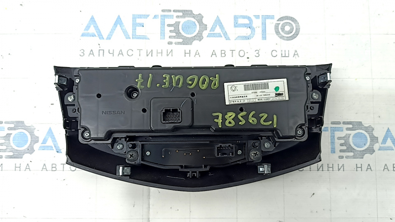 Управление климат-контролем Nissan Rogue 17-20 auto, полез хром, царапины