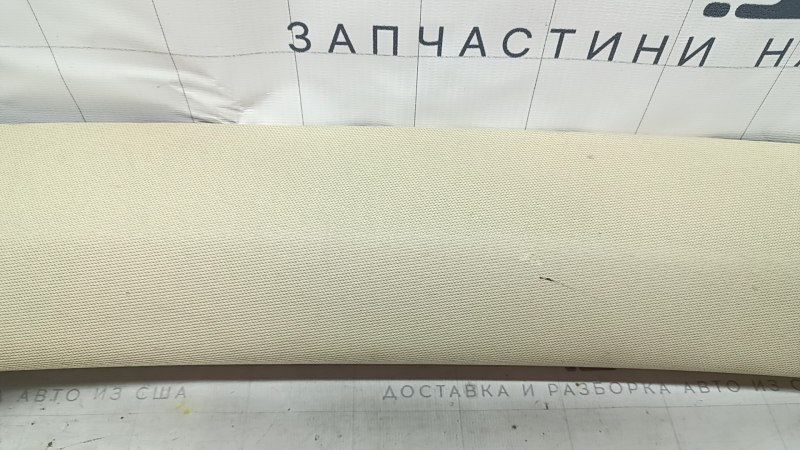 Накладка передней стойки правая Toyota Avalon 13-15 бежевая, под химчистку, царапины