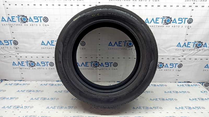 Шина R19 245/50 Pirelli Cinturato P7 2022 всесезонная 5.5мм