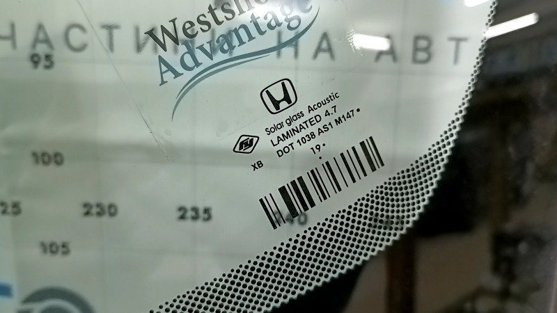 Лобовое стекло Honda Insight 19-22 песок