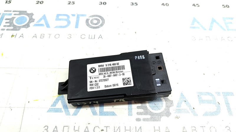 Блок управления пассажирским сиденьем BMW i3 14-21