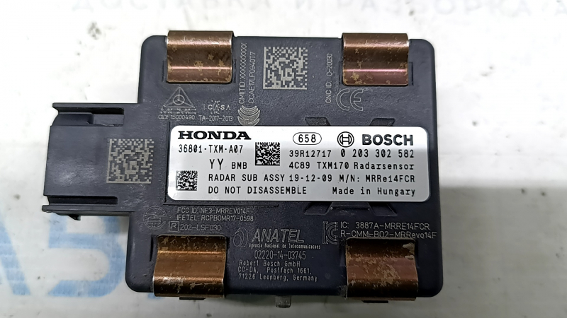 Радар круиз Honda Insight 19-22 с передней камерой