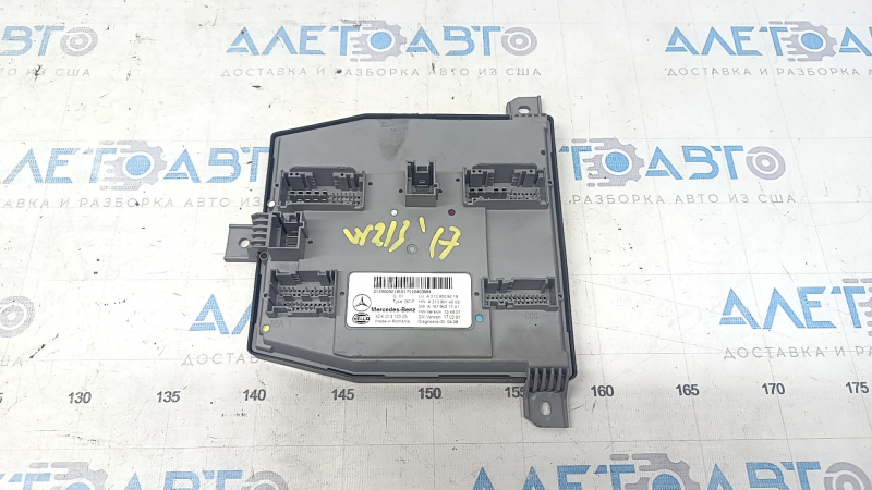Body Control Module BCM Mercedes W213 E 300/350/400/450/53/63 17-20 в багажнике