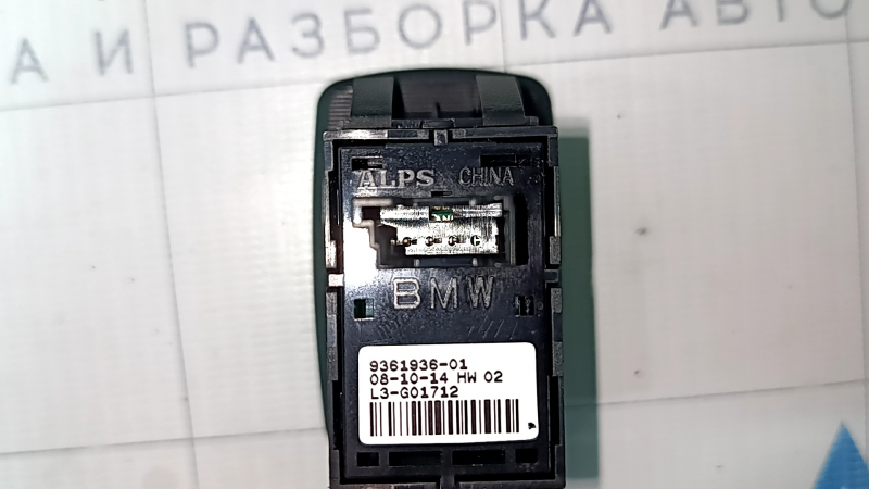 Управление стеклоподъемником передним правым BMW X3 F25 15-17 с черной накладкой