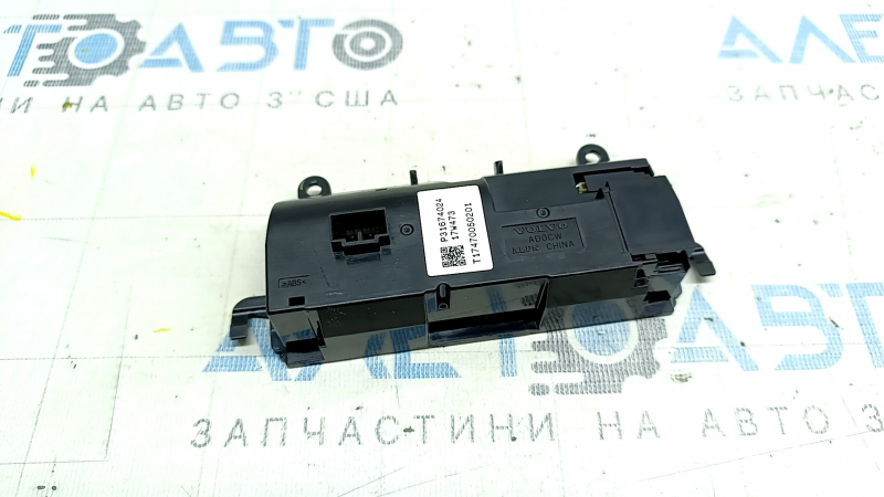 Управление климат-контролем 3 ряда сидений Volvo XC90 16-24